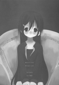 BUY NEW white paper - 94652 Premium Anime Print Poster